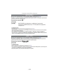 Страница 118