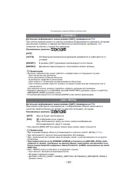 Страница 120