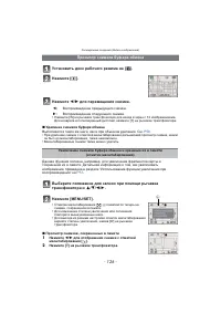 Страница 126