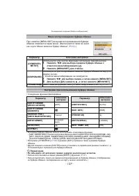 Страница 127