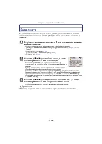 Страница 128