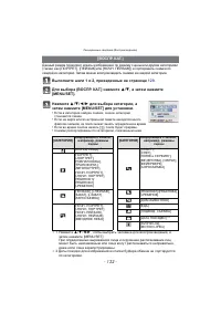 Страница 132