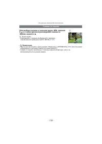 Страница 135