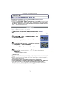 Страница 137