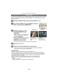 Страница 138