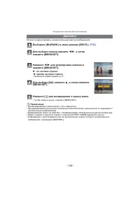 Страница 145