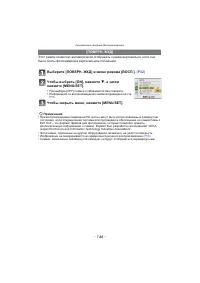 Страница 146