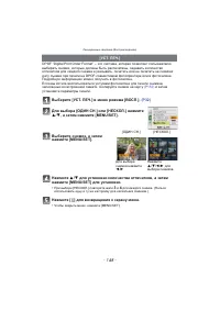 Страница 148