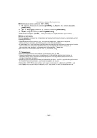 Страница 149