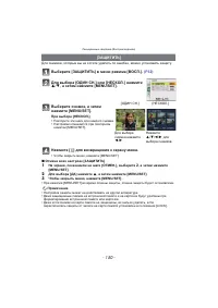 Страница 150