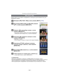 Страница 151