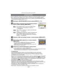 Страница 152