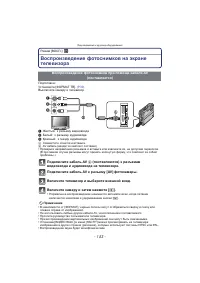 Страница 153