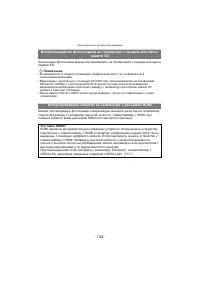 Страница 154