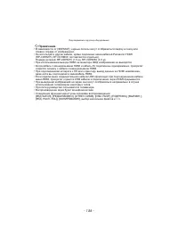 Страница 156