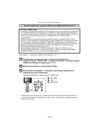 Страница 157