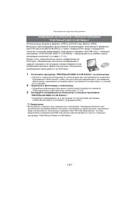 Страница 161