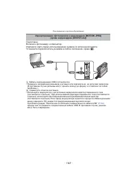 Страница 163