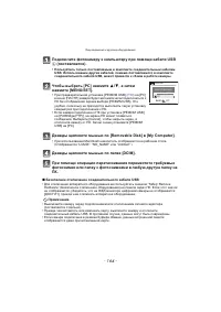 Страница 164