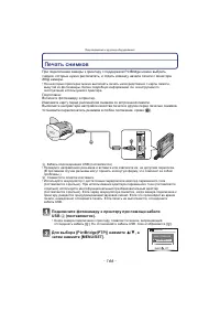 Страница 166