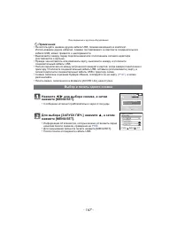 Страница 167