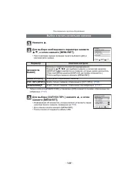 Страница 168