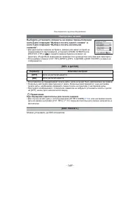 Страница 169