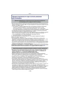 Страница 175