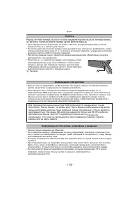 Страница 178