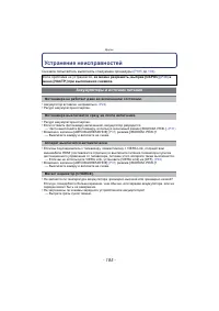 Страница 185