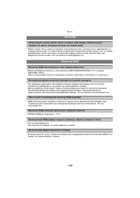 Страница 188