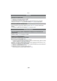 Страница 189