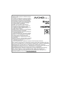 Страница 200