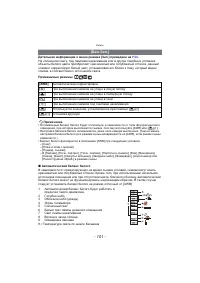 Страница 101