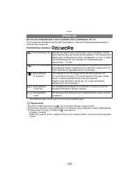 Страница 103