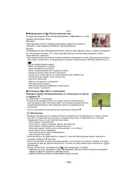 Страница 104