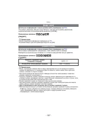 Страница 107