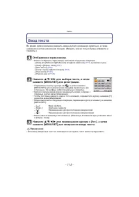 Страница 115