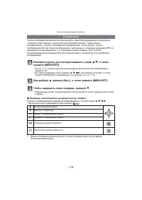 Страница 118