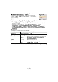 Страница 119