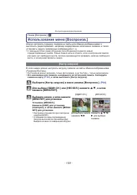 Страница 123