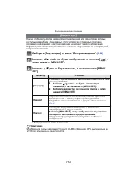 Страница 126