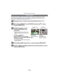 Страница 127