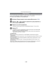 Страница 130