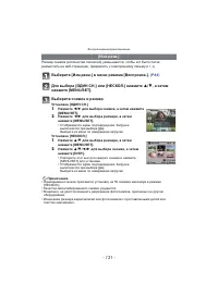 Страница 131