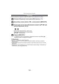 Страница 132