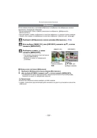 Страница 133