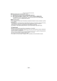 Страница 135