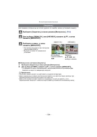 Страница 136