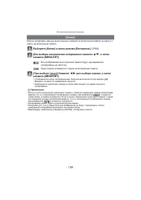 Страница 138